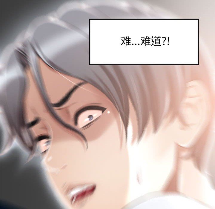 [韩国漫画] 隔壁的她 爱情,熟女人妻,巨乳大奶#[84P]-81