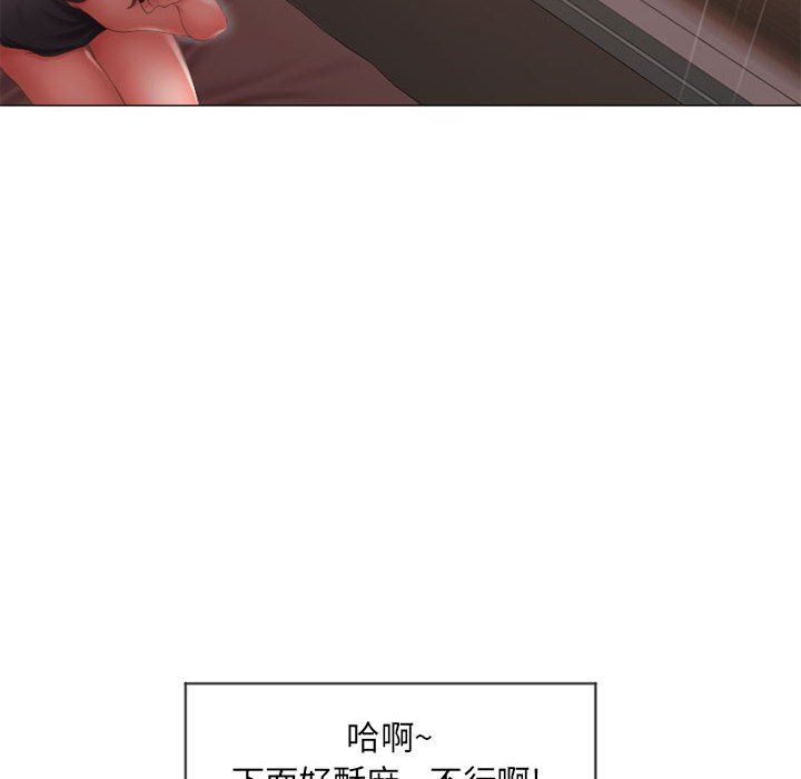 [韩国漫画] 隔壁的她 爱情,熟女人妻,巨乳大奶#[136P]-107