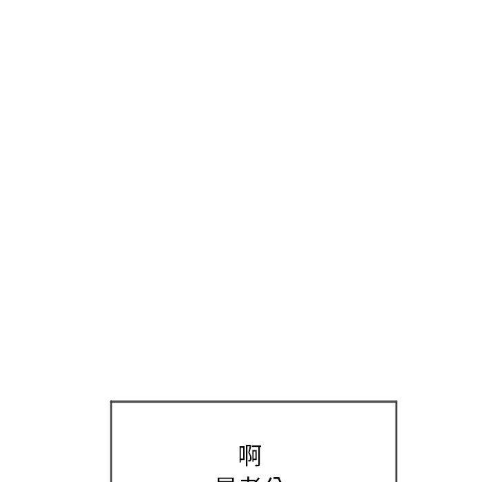 [韩国漫画] 隔壁的她 爱情,熟女人妻,巨乳大奶#[136P]-114