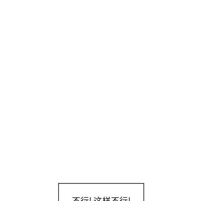 [韩国漫画] 隔壁的她 爱情,熟女人妻,巨乳大奶#[136P]-47