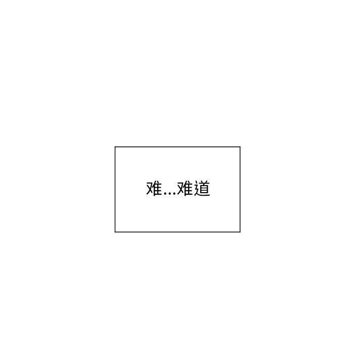 [韩国漫画] 隔壁的她 爱情,熟女人妻,巨乳大奶#[136P]-6