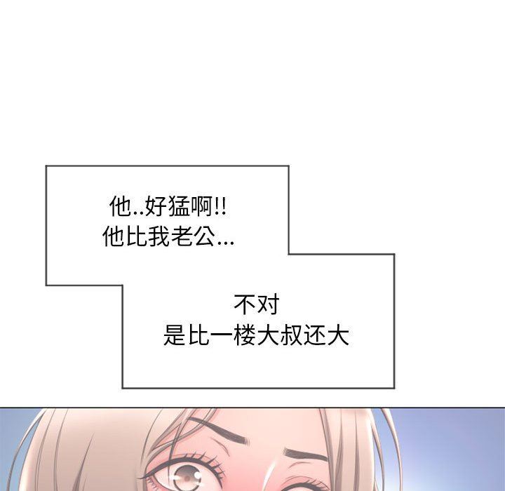 [韩国漫画] 隔壁的她 爱情,熟女人妻,巨乳大奶#[136P]-89