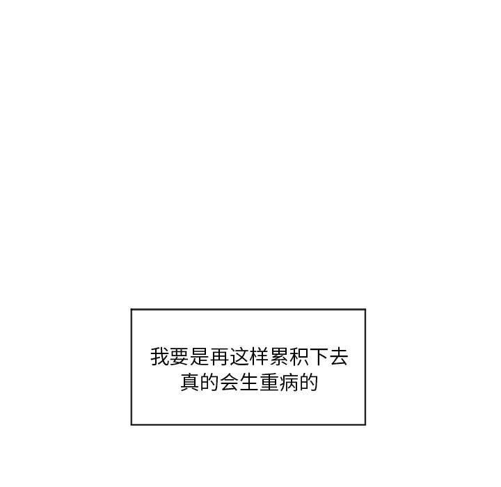 [韩国漫画] 隔壁的她 爱情,熟女人妻,巨乳大奶#[152P]-126