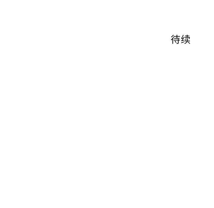 [韩国漫画] 隔壁的她 爱情,熟女人妻,巨乳大奶#[152P]-151