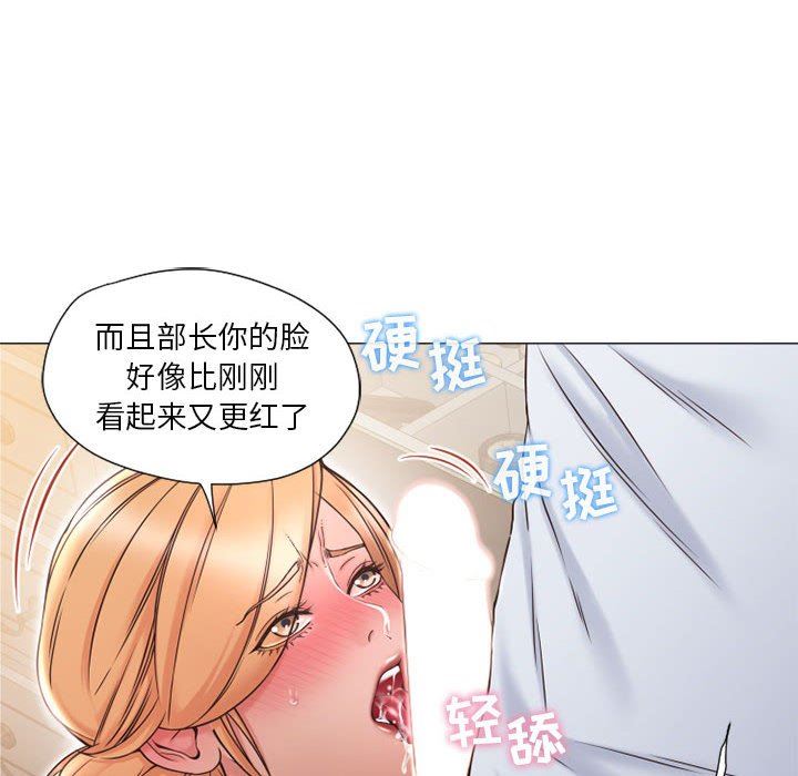[韩国漫画] 隔壁的她 爱情,熟女人妻,巨乳大奶#[152P]-16
