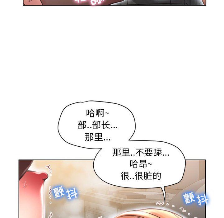 [韩国漫画] 隔壁的她 爱情,熟女人妻,巨乳大奶#[152P]-76
