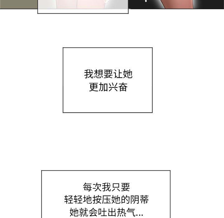 [韩国漫画] 隔壁的她 爱情,熟女人妻,巨乳大奶#[136P]-101
