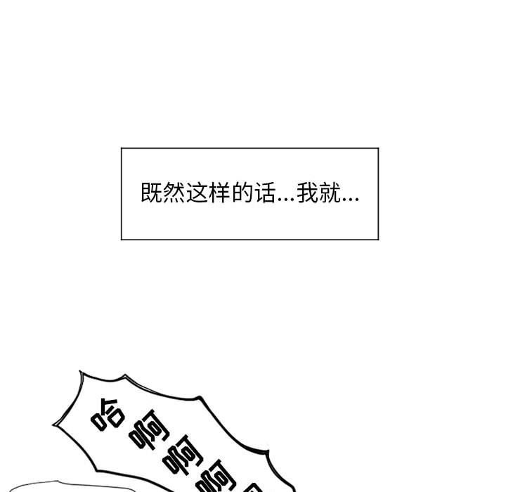 [韩国漫画] 隔壁的她 爱情,熟女人妻,巨乳大奶#[136P]-103