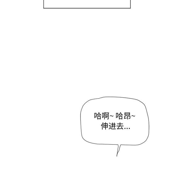 [韩国漫画] 隔壁的她 爱情,熟女人妻,巨乳大奶#[136P]-106
