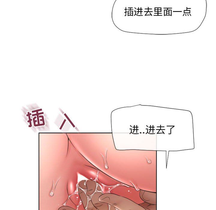 [韩国漫画] 隔壁的她 爱情,熟女人妻,巨乳大奶#[136P]-109