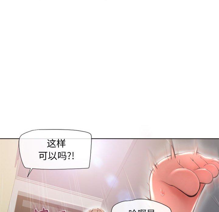 [韩国漫画] 隔壁的她 爱情,熟女人妻,巨乳大奶#[136P]-115