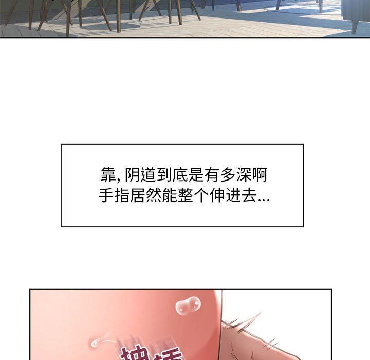 [韩国漫画] 隔壁的她 爱情,熟女人妻,巨乳大奶#[136P]-118