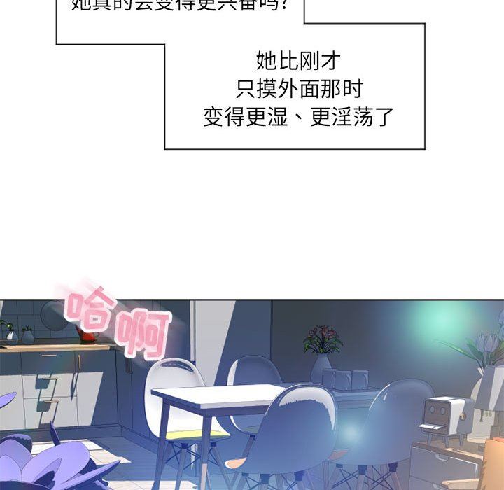 [韩国漫画] 隔壁的她 爱情,熟女人妻,巨乳大奶#[136P]-120