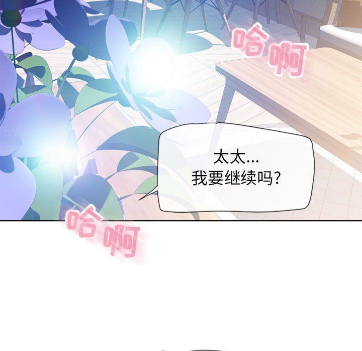[韩国漫画] 隔壁的她 爱情,熟女人妻,巨乳大奶#[136P]-121