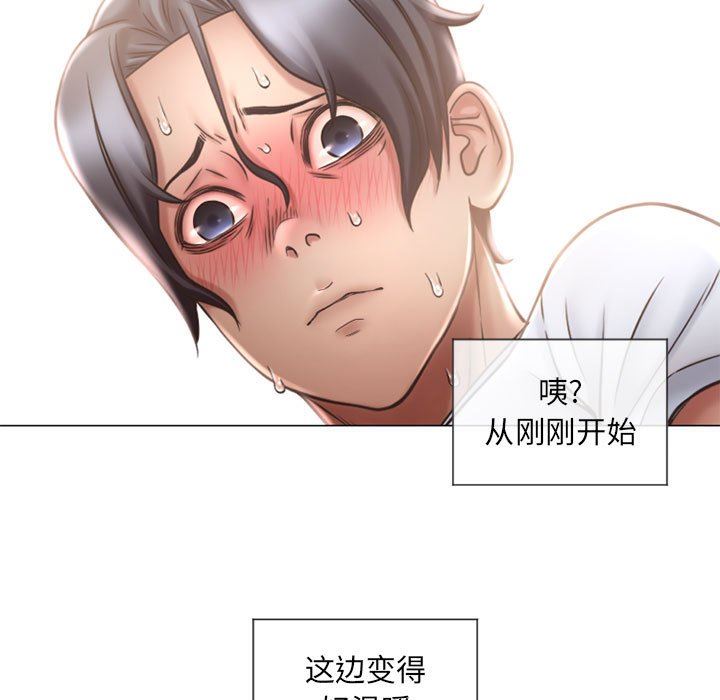 [韩国漫画] 隔壁的她 爱情,熟女人妻,巨乳大奶#[136P]-127