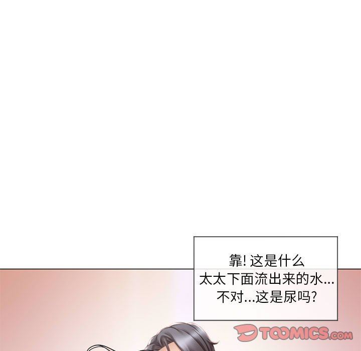 [韩国漫画] 隔壁的她 爱情,熟女人妻,巨乳大奶#[136P]-129