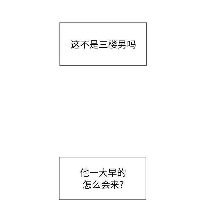 [韩国漫画] 隔壁的她 爱情,熟女人妻,巨乳大奶#[136P]-16