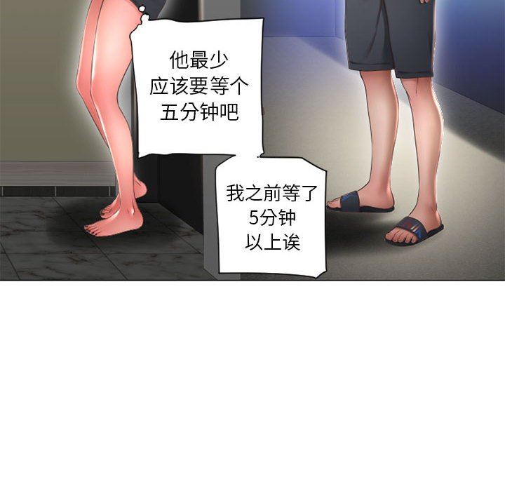 [韩国漫画] 隔壁的她 爱情,熟女人妻,巨乳大奶#[136P]-24