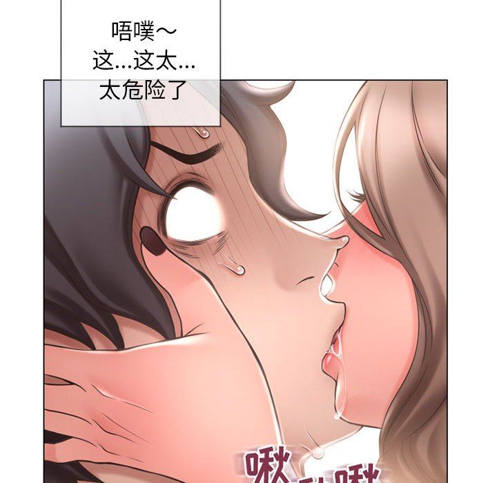 [韩国漫画] 隔壁的她 爱情,熟女人妻,巨乳大奶#[136P]-48
