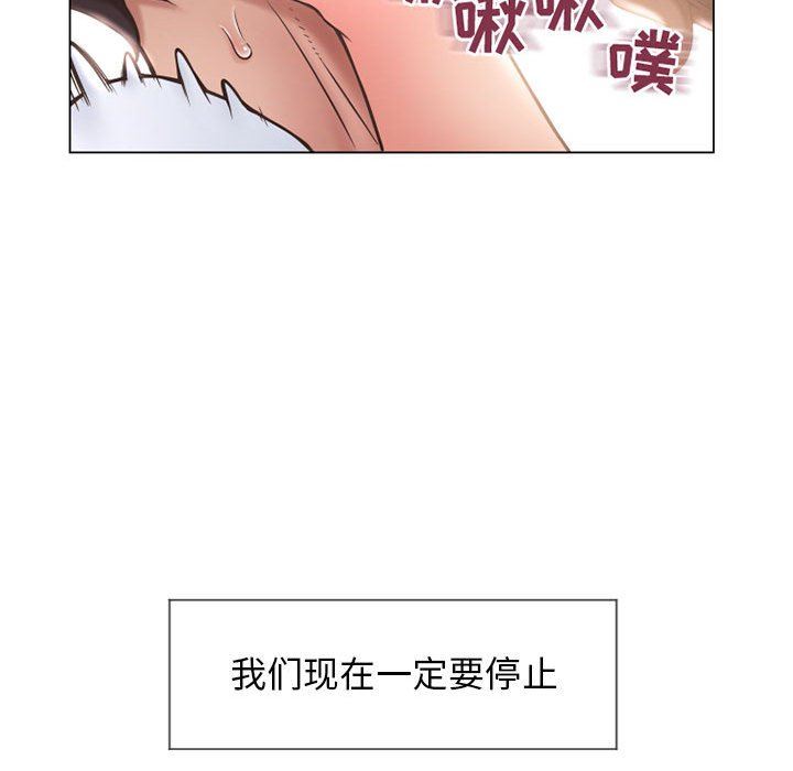 [韩国漫画] 隔壁的她 爱情,熟女人妻,巨乳大奶#[136P]-49