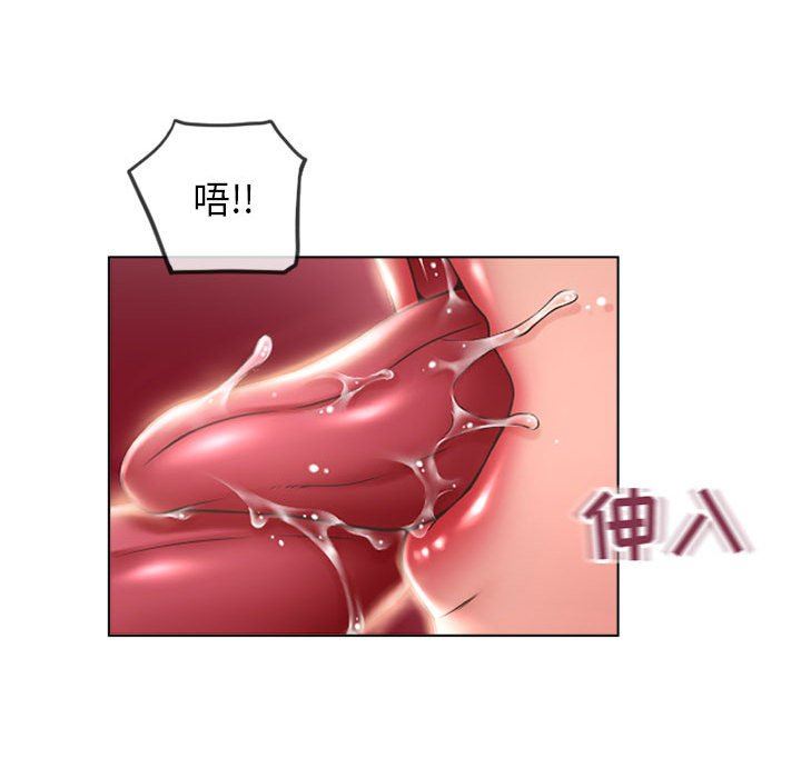 [韩国漫画] 隔壁的她 爱情,熟女人妻,巨乳大奶#[136P]-52
