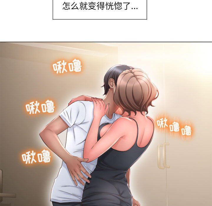 [韩国漫画] 隔壁的她 爱情,熟女人妻,巨乳大奶#[136P]-56