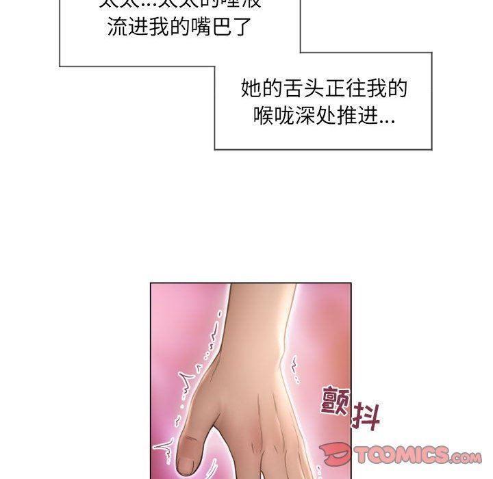 [韩国漫画] 隔壁的她 爱情,熟女人妻,巨乳大奶#[136P]-63