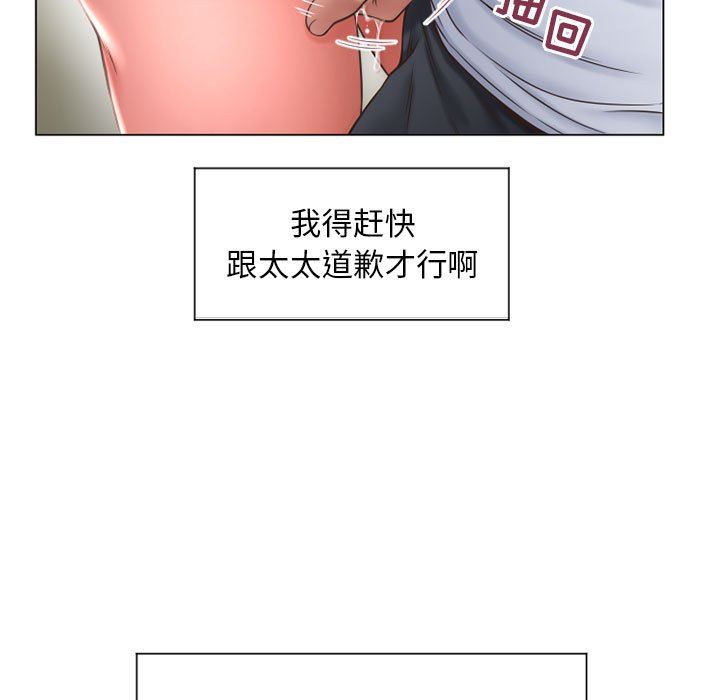[韩国漫画] 隔壁的她 爱情,熟女人妻,巨乳大奶#[136P]-73