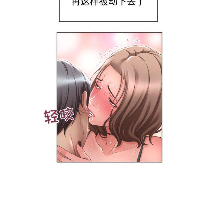 [韩国漫画] 隔壁的她 爱情,熟女人妻,巨乳大奶#[136P]-86