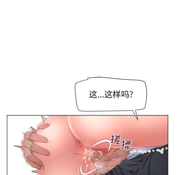 [韩国漫画] 隔壁的她 爱情,熟女人妻,巨乳大奶#[136P]-89