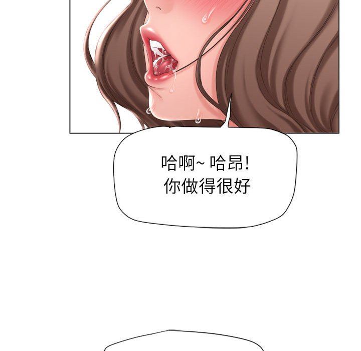 [韩国漫画] 隔壁的她 爱情,熟女人妻,巨乳大奶#[136P]-91