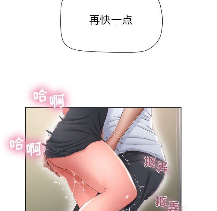 [韩国漫画] 隔壁的她 爱情,熟女人妻,巨乳大奶#[136P]-92