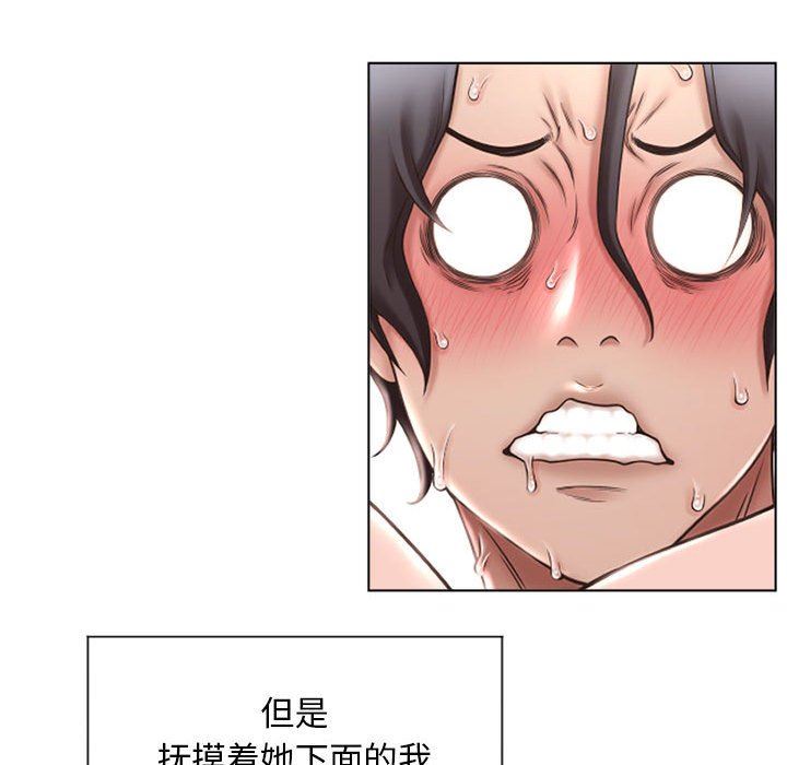 [韩国漫画] 隔壁的她 爱情,熟女人妻,巨乳大奶#[136P]-98
