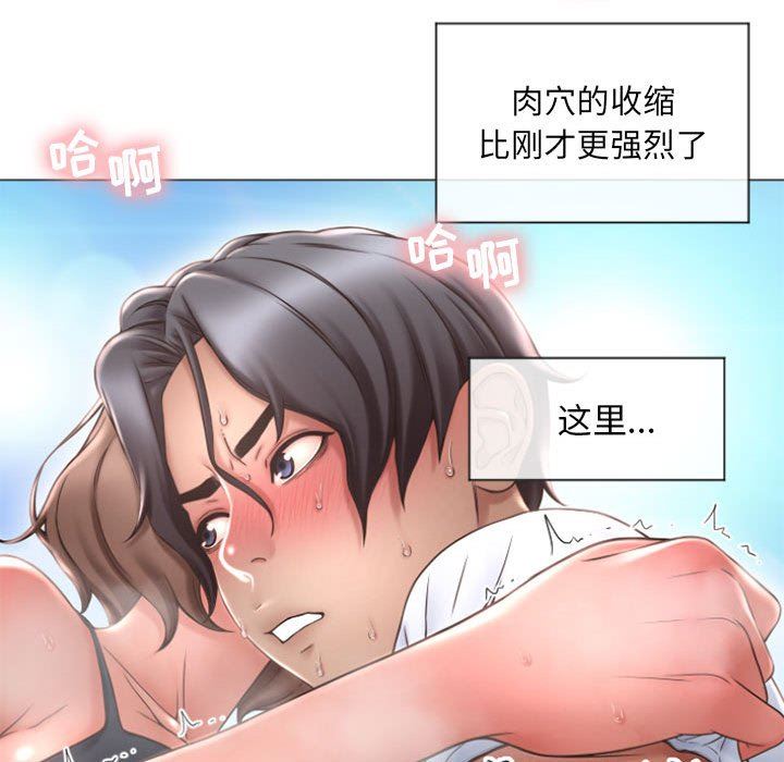 [韩国漫画] 隔壁的她 爱情,熟女人妻,巨乳大奶#[146P]-17