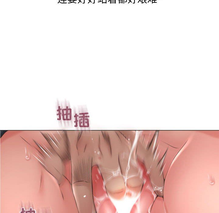 [韩国漫画] 隔壁的她 爱情,熟女人妻,巨乳大奶#[146P]-32
