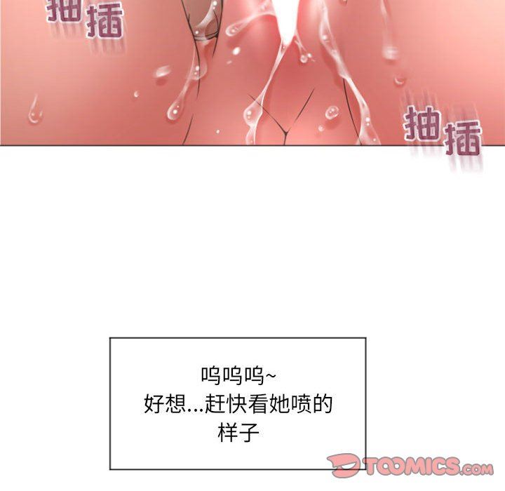 [韩国漫画] 隔壁的她 爱情,熟女人妻,巨乳大奶#[146P]-33
