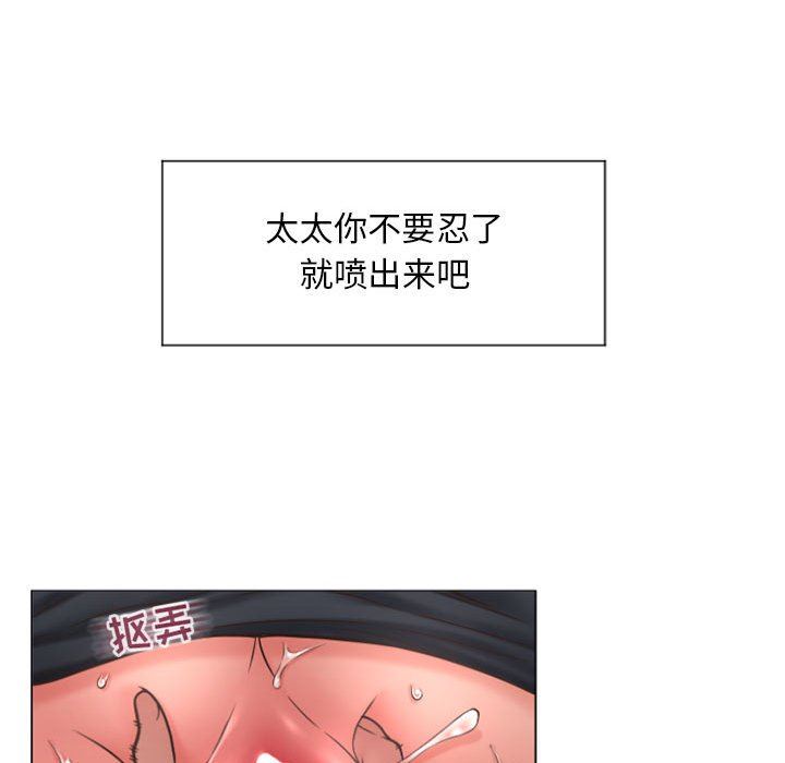 [韩国漫画] 隔壁的她 爱情,熟女人妻,巨乳大奶#[146P]-86