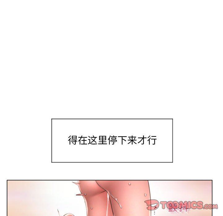 [韩国漫画] 隔壁的她 爱情,熟女人妻,巨乳大奶#[146P]-93