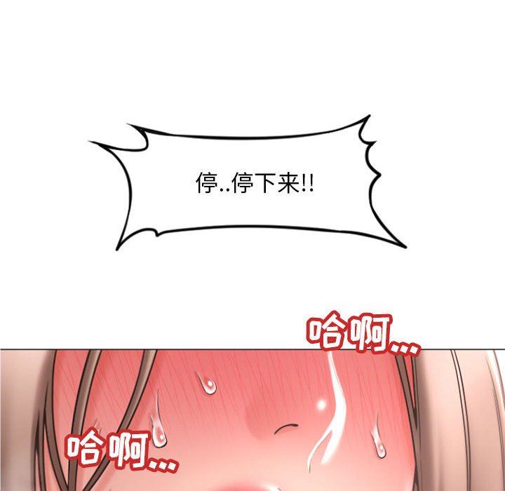 [韩国漫画] 隔壁的她 爱情,熟女人妻,巨乳大奶#[146P]-95