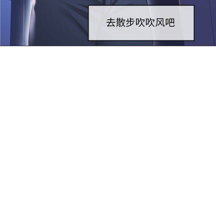 [韩国漫画] 隔壁的她 爱情,熟女人妻,巨乳大奶#[146P]-112