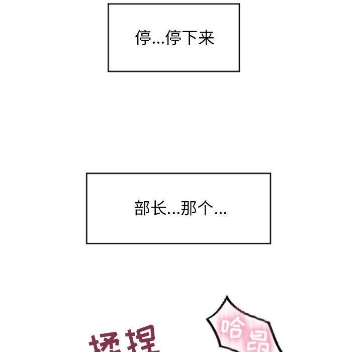 [韩国漫画] 隔壁的她 爱情,熟女人妻,巨乳大奶#[146P]-140