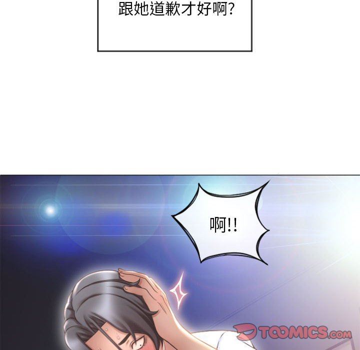 [韩国漫画] 隔壁的她 爱情,熟女人妻,巨乳大奶#[146P]-57