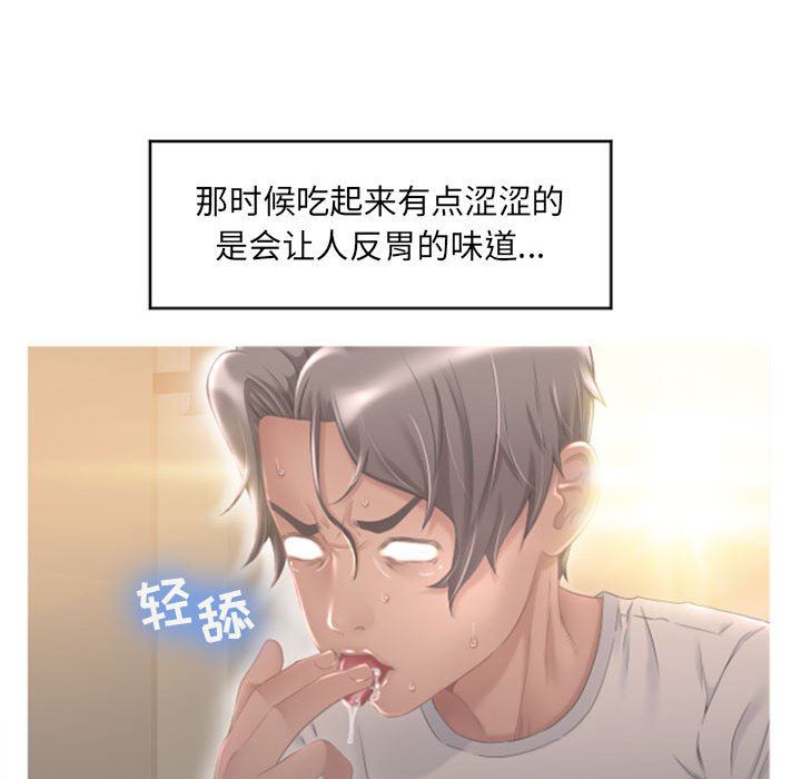 [韩国漫画] 隔壁的她 爱情,熟女人妻,巨乳大奶#[146P]-64