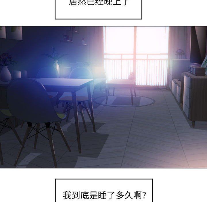 [韩国漫画] 隔壁的她 爱情,熟女人妻,巨乳大奶#[146P]-77