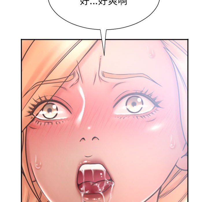 [韩国漫画] 隔壁的她 爱情,熟女人妻,巨乳大奶#[146P]-8