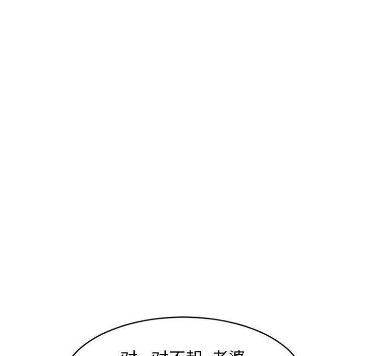 [韩国漫画] 隔壁的她 爱情,熟女人妻,巨乳大奶#[148P]-136