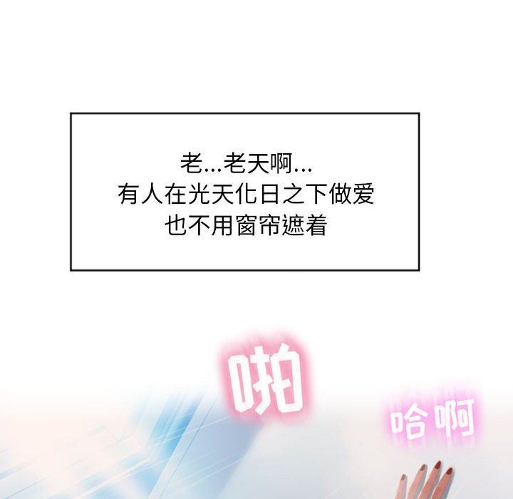 [韩国漫画] 隔壁的她 爱情,熟女人妻,巨乳大奶#[156P]-127