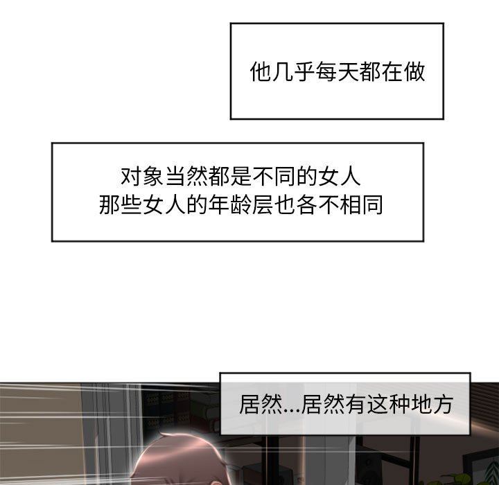 [韩国漫画] 隔壁的她 爱情,熟女人妻,巨乳大奶#[156P]-130