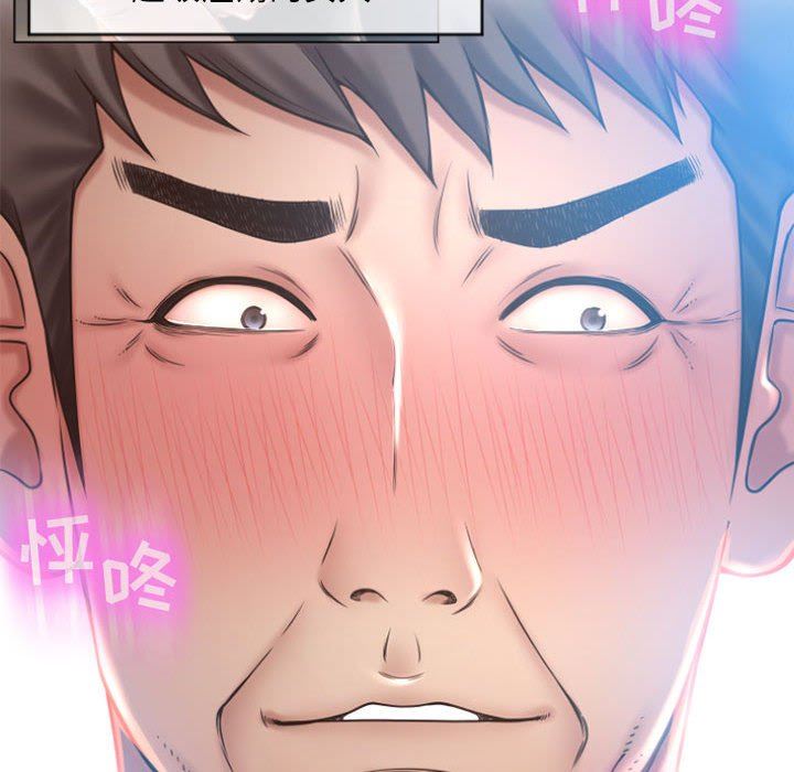 [韩国漫画] 隔壁的她 爱情,熟女人妻,巨乳大奶#[156P]-135