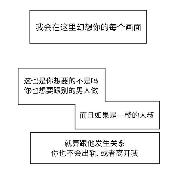 [韩国漫画] 隔壁的她 爱情,熟女人妻,巨乳大奶#[156P]-144